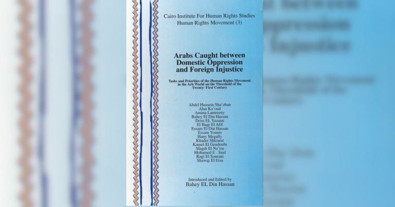 Arab cought between domestic opression and foreign injustice - Cairo ...